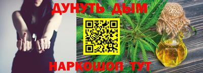 прущие крисы Балаково