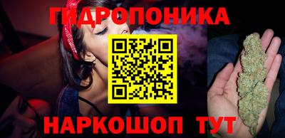 каннабис Балахна