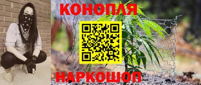 каннабис Балахна