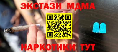 прущие крисы Балаково