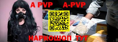 кокаин перу Волжский