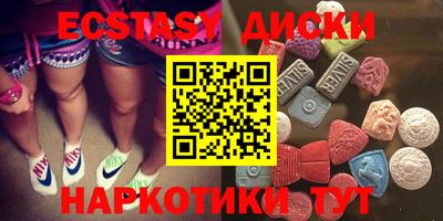 крисы Абакан