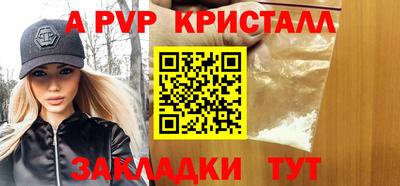 герыч Аргун