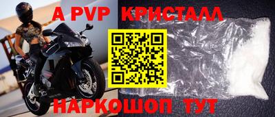 герыч Аргун