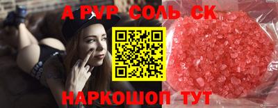 МДМА Апрелевка