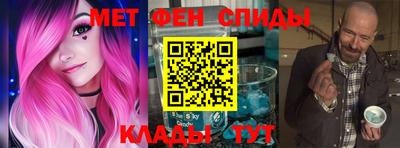 прущие крисы Балаково