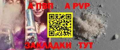 прущие крисы Балаково