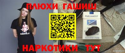 прущие крисы Балаково