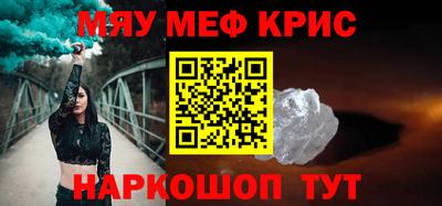 mdpv Апшеронск