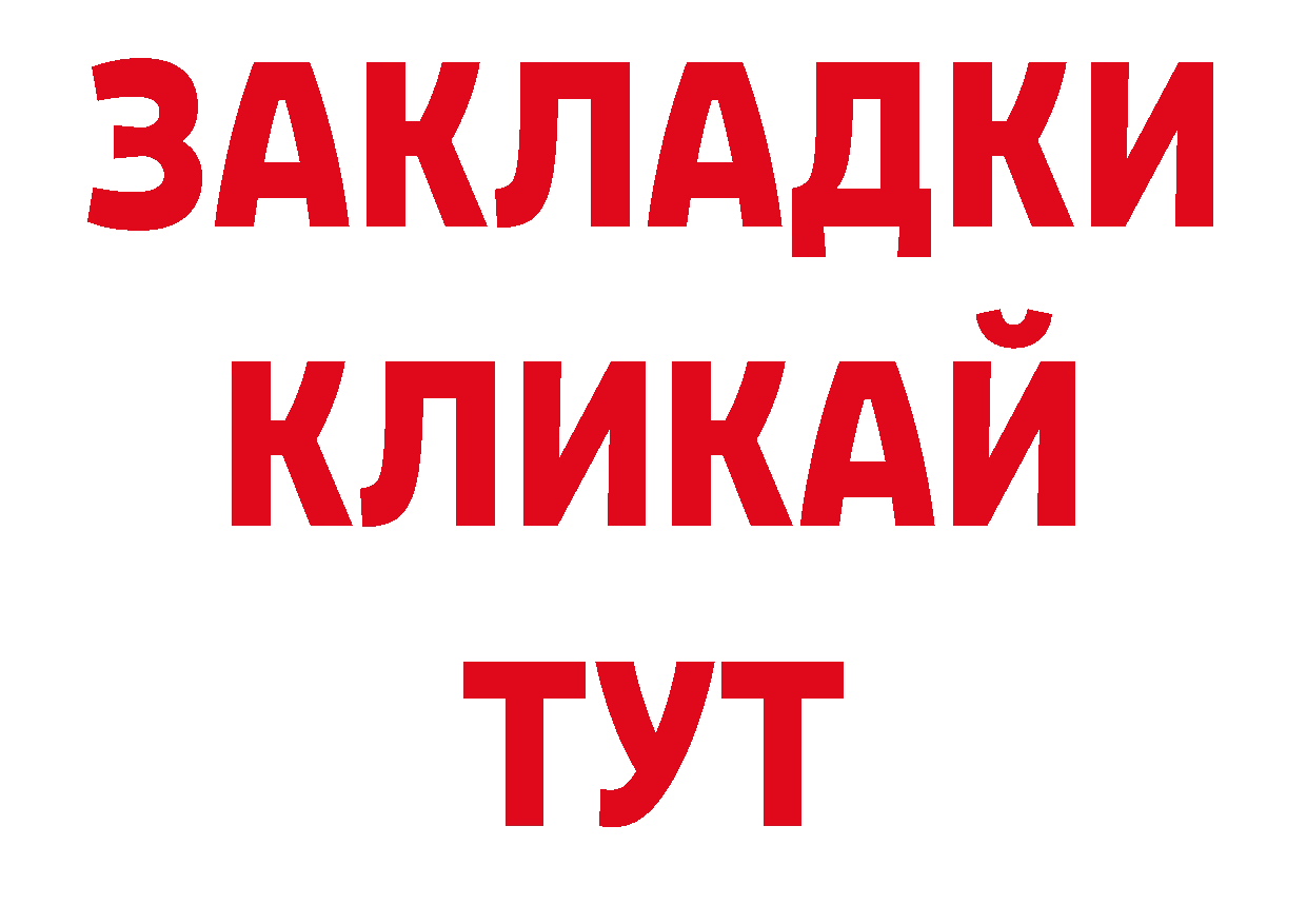 Марки 25I-NBOMe 1,5мг зеркало площадка ОМГ ОМГ Бугуруслан