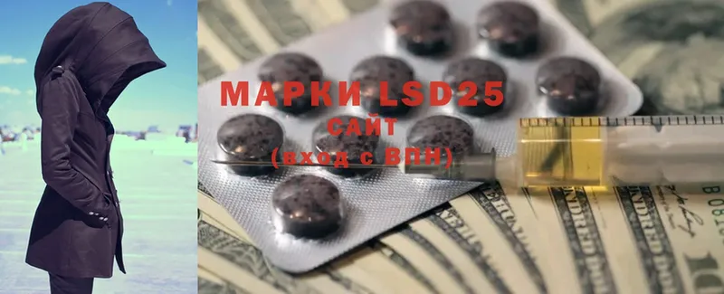 LSD-25 экстази кислота  где продают   Бугуруслан 