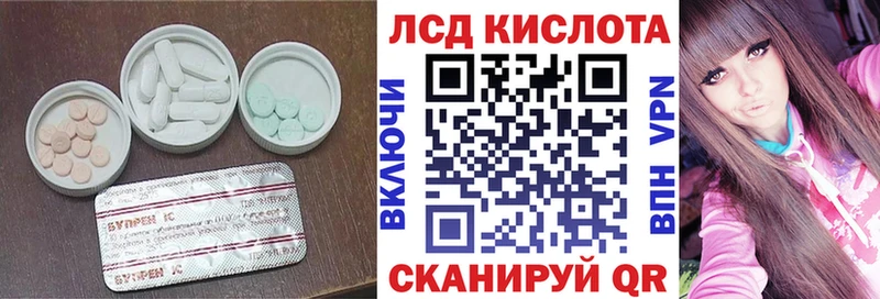 купить наркотики цена  Бугуруслан  ЛСД экстази кислота 