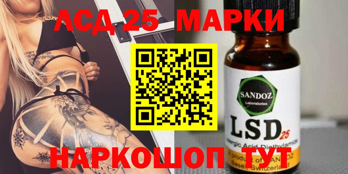 LSD-25 экстази ecstasy  Вход с VPN  KRAKEN как зайти  Бугуруслан  LSD-25 экстази ecstasy 