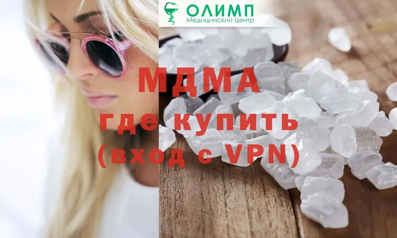 МДМА VHQ  Бугуруслан 