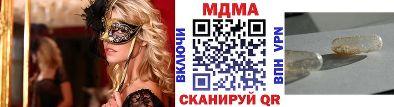 MDMA Molly  Бугуруслан 