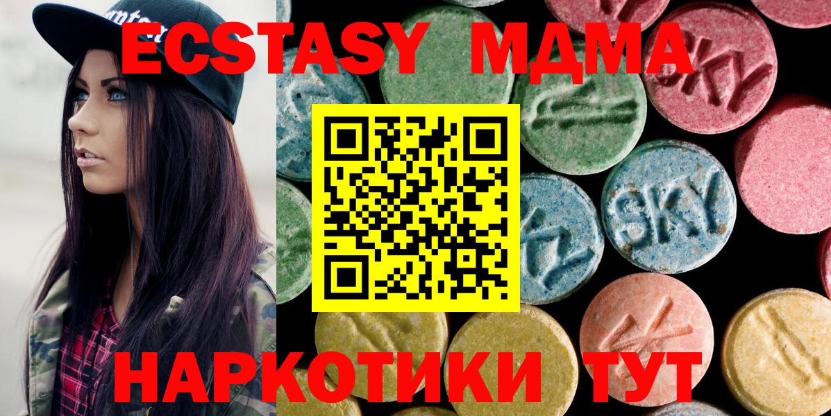 МАРИХУАНА  КОКАИН  Бугуруслан  МЕФ  МЕФ  Вход с VPN  Гашик 