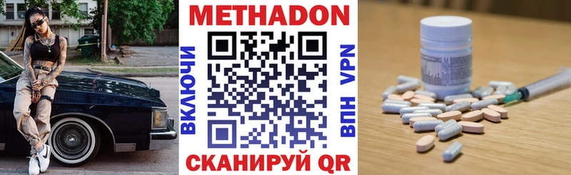 мориарти состав  где можно купить наркотик  Бугуруслан  МЕТАДОН VHQ 