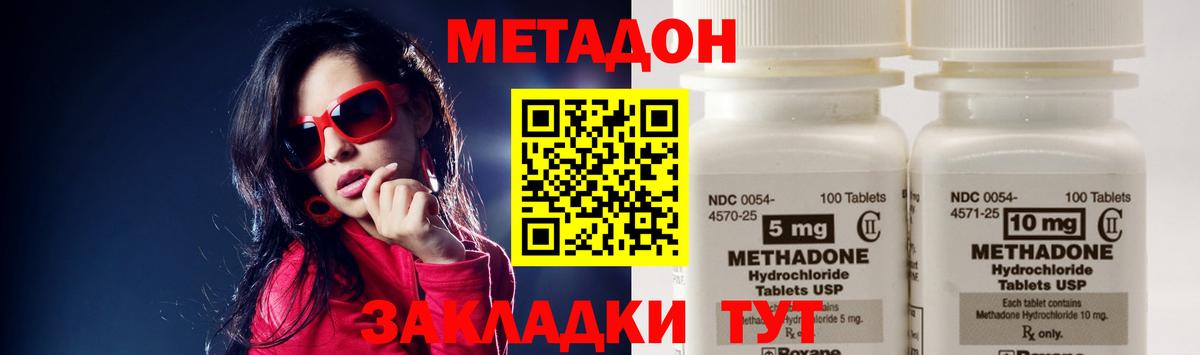 blacksprut ССЫЛКА  Бугуруслан  МЕТАДОН белоснежный  МЕТАДОН мёд 