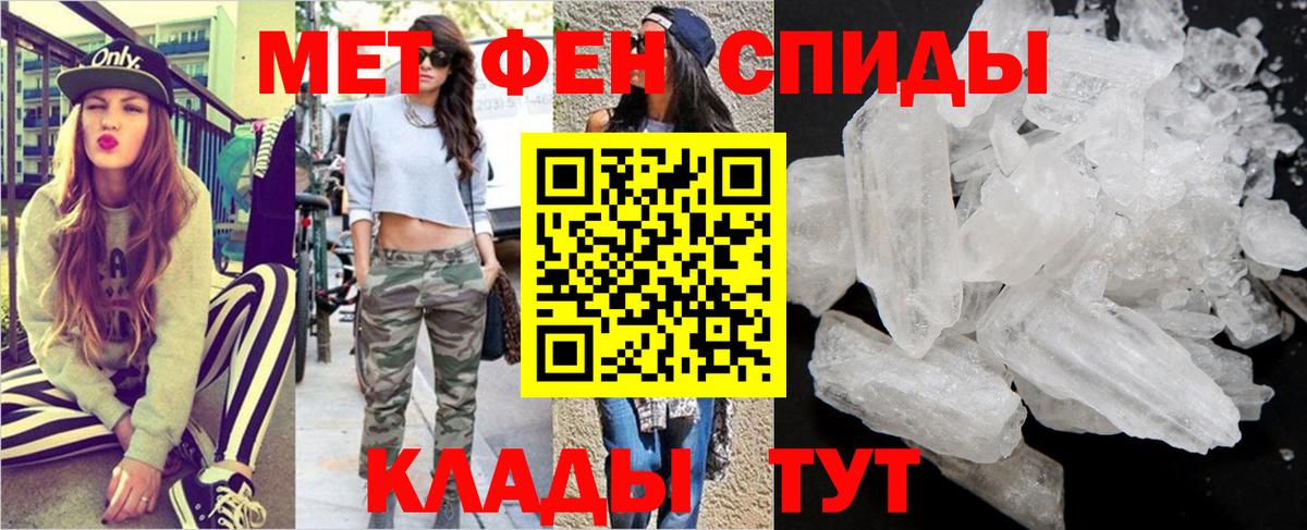 Первитин Декстрометамфетамин 99.9%  Метамфетамин  Бугуруслан 