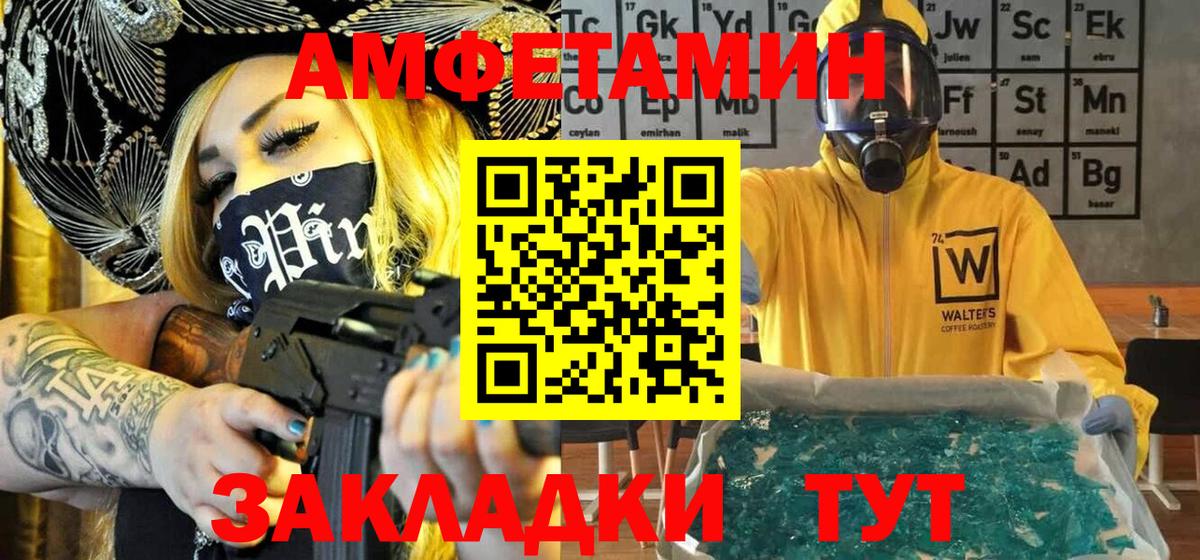Метамфетамин мет Бугуруслан