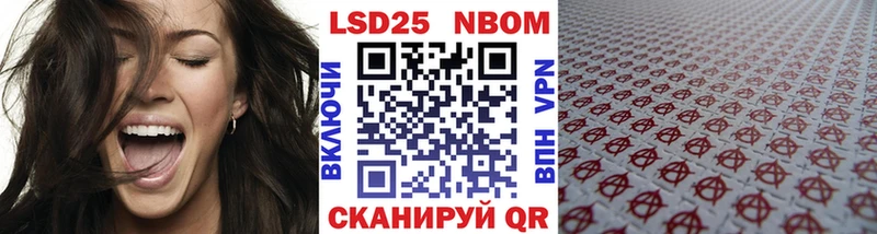 Марки N-bome 1,5мг  хочу   Бугуруслан 