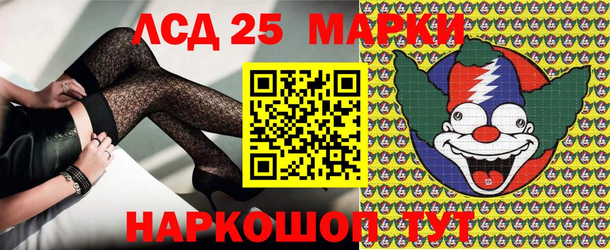 Бугуруслан  Марки 25I-NBOMe 1500мкг  Марки 25I-NBOMe 1500мкг  Марки 25I-NBOMe  Вход с VPN 