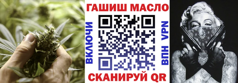купить закладку  Бугуруслан  ТГК гашишное масло 