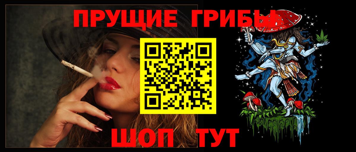 Галлюциногенные грибы Cubensis  Псилоцибиновые грибы мухоморы  Бугуруслан 