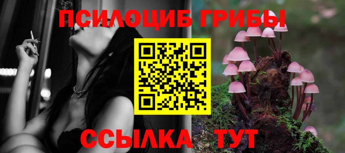 МАРИХУАНА Бугуруслан