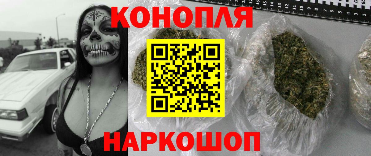 Бошки марихуана гибрид Бугуруслан