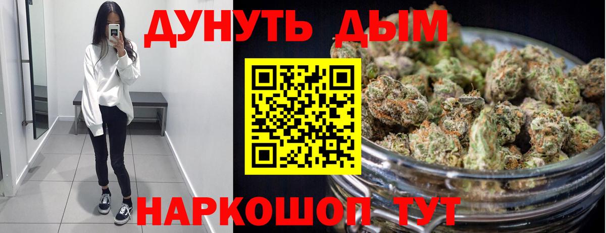 Каннабис VHQ  МАРИХУАНА THC 21%  Бугуруслан  Каннабис Ganja 