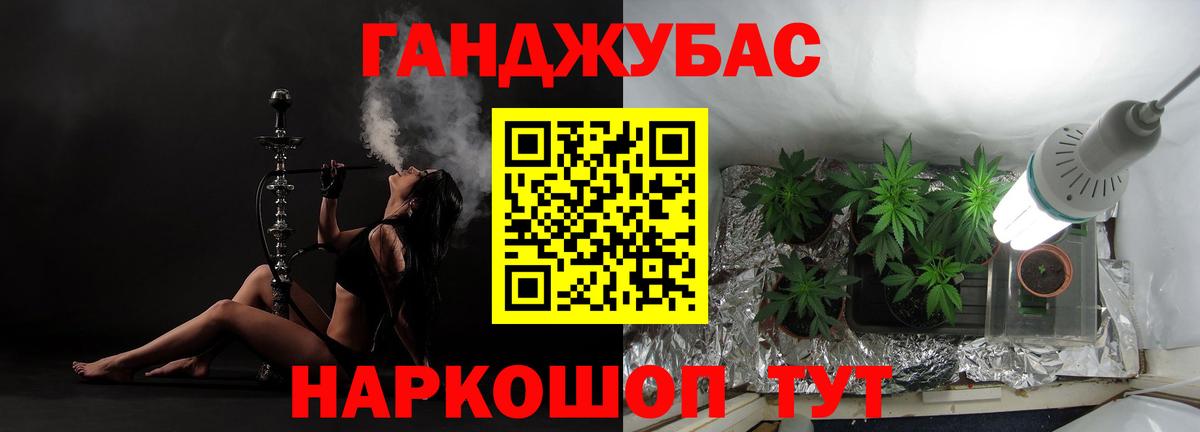 Бугуруслан  Бошки Шишки MAZAR  Вход с VPN  Канабис план  Марихуана SATIVA & INDICA 